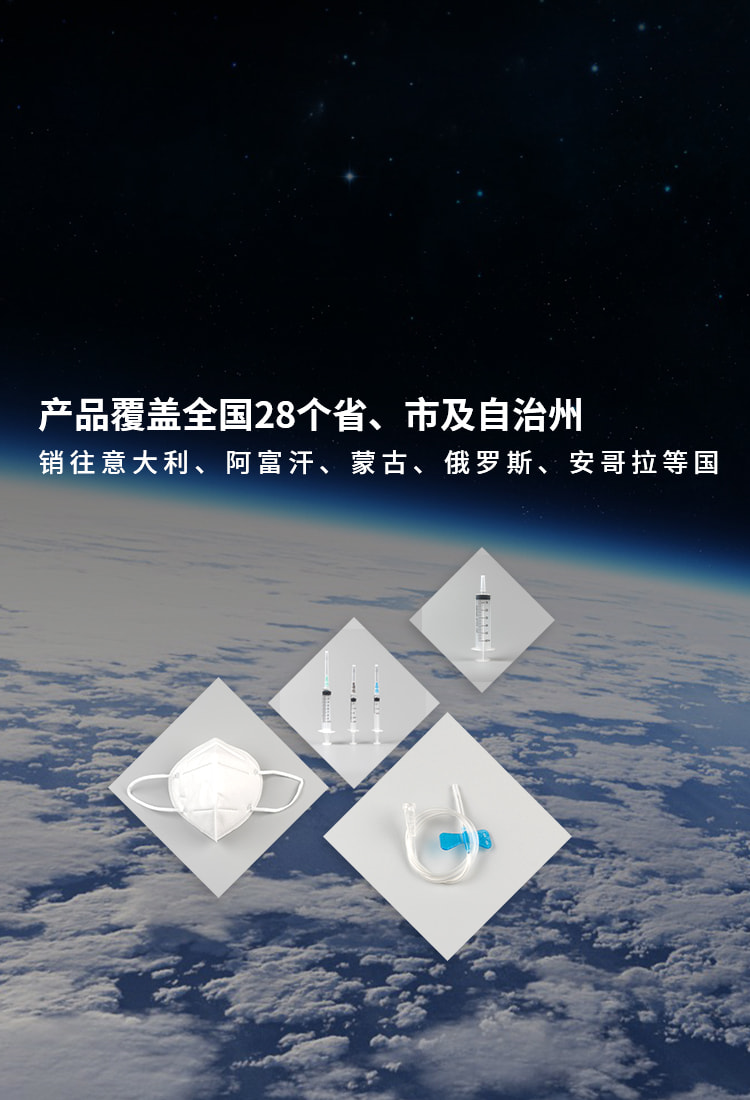 銷(xiāo)往意大利、阿富汗、蒙古、俄羅斯、安哥拉等國(guó)
